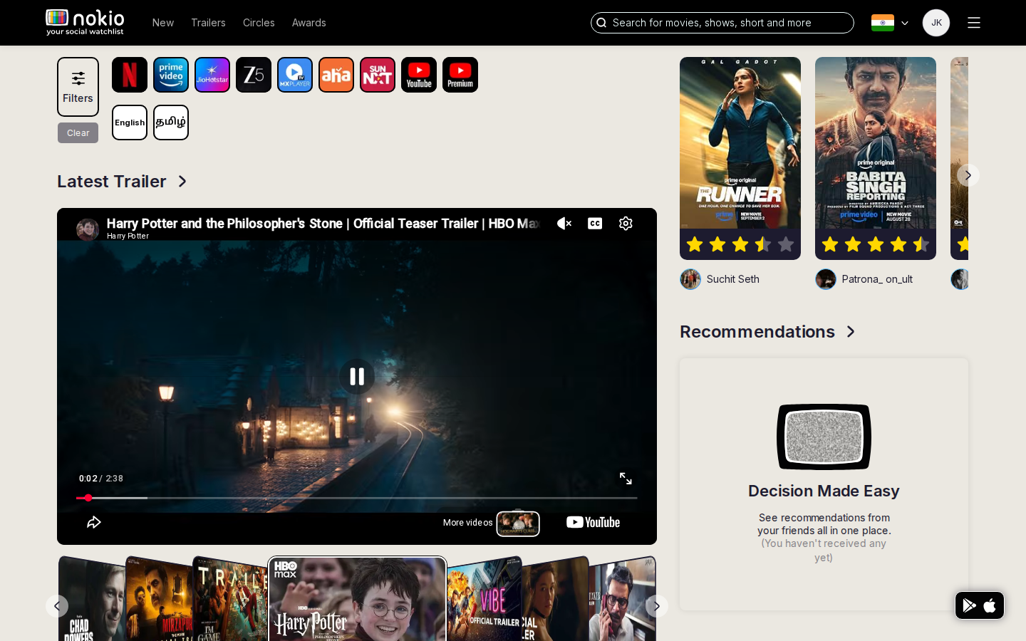 Trailer playing