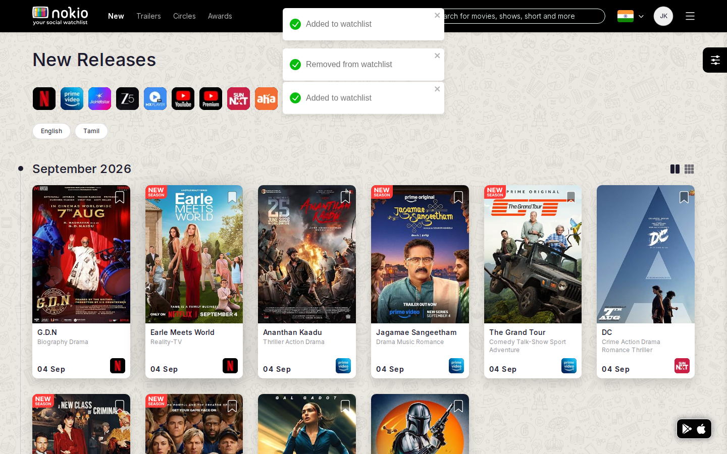 New releases after save