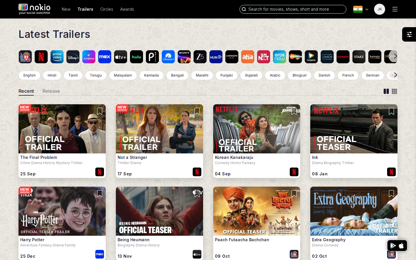 Trailers grid