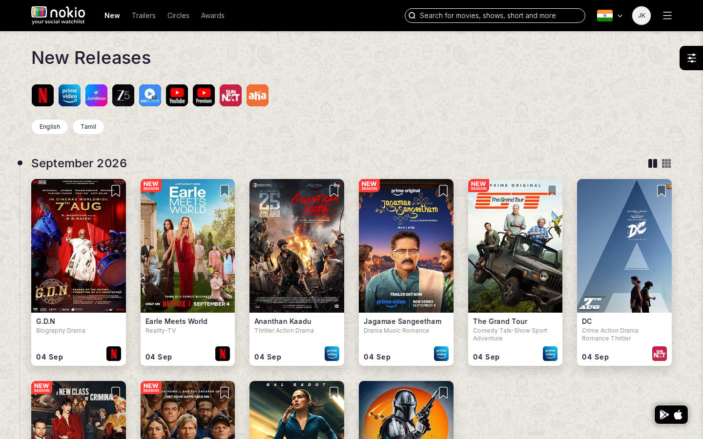 New releases desktop
