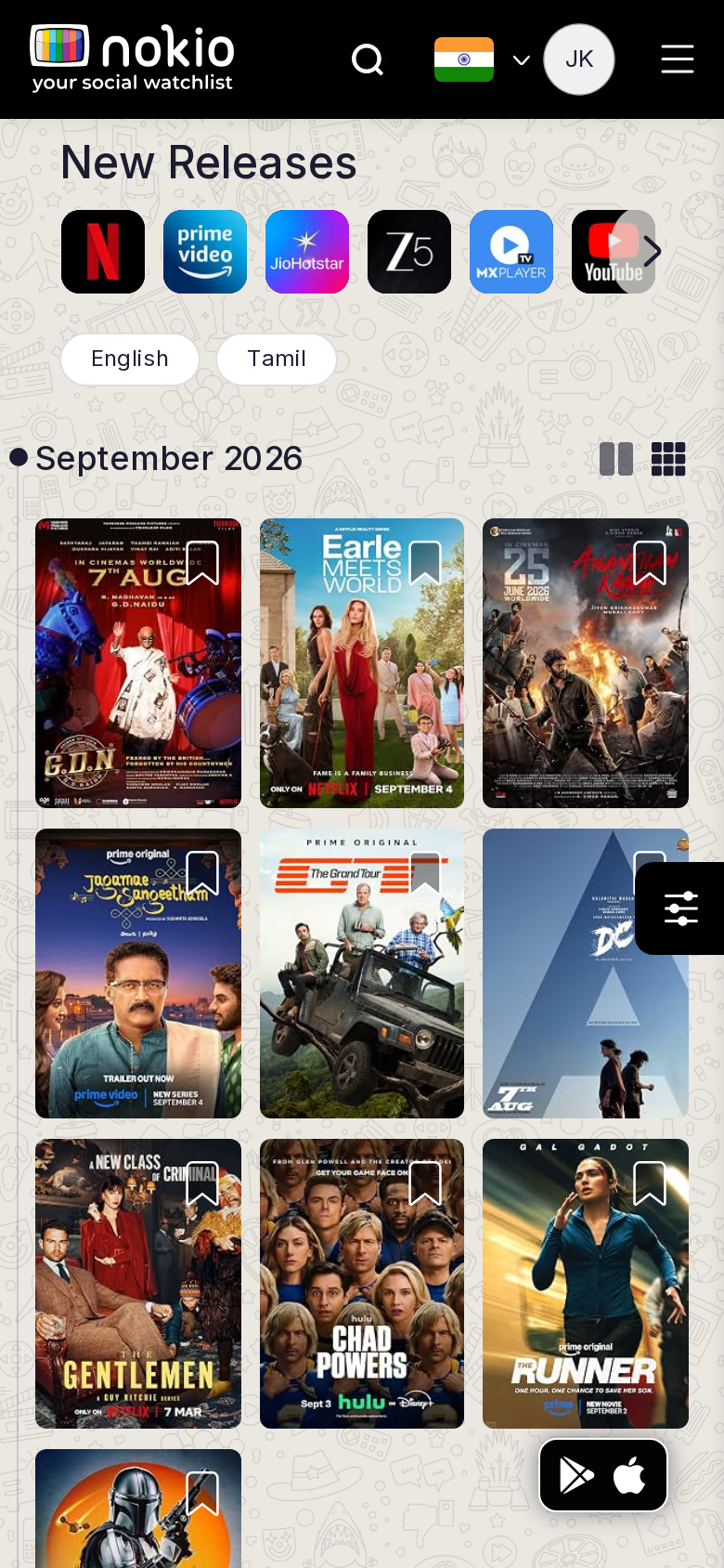 New releases phone