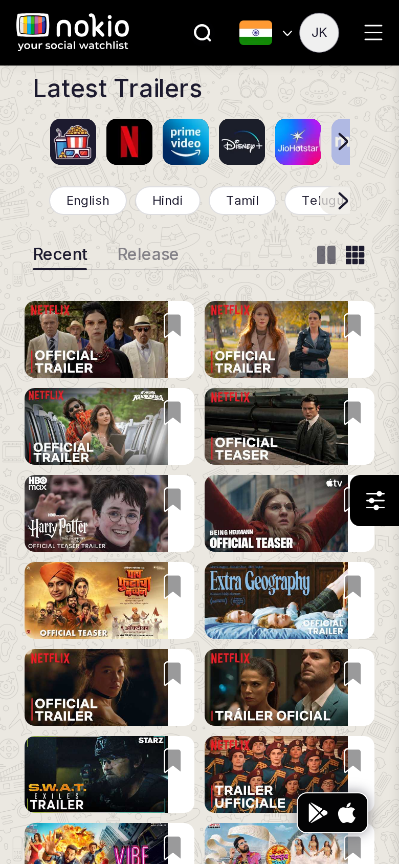 Trailers phone