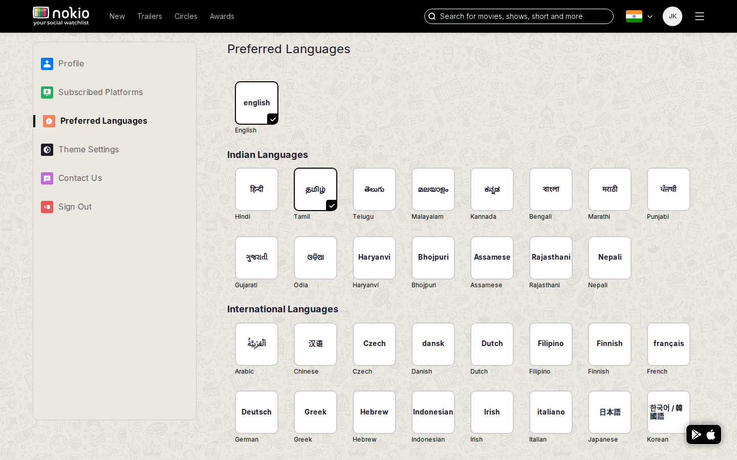 Languages desktop