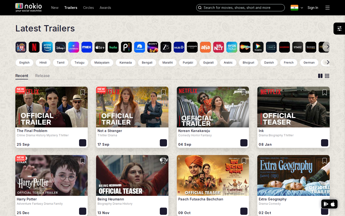 Trailers signed out desktop