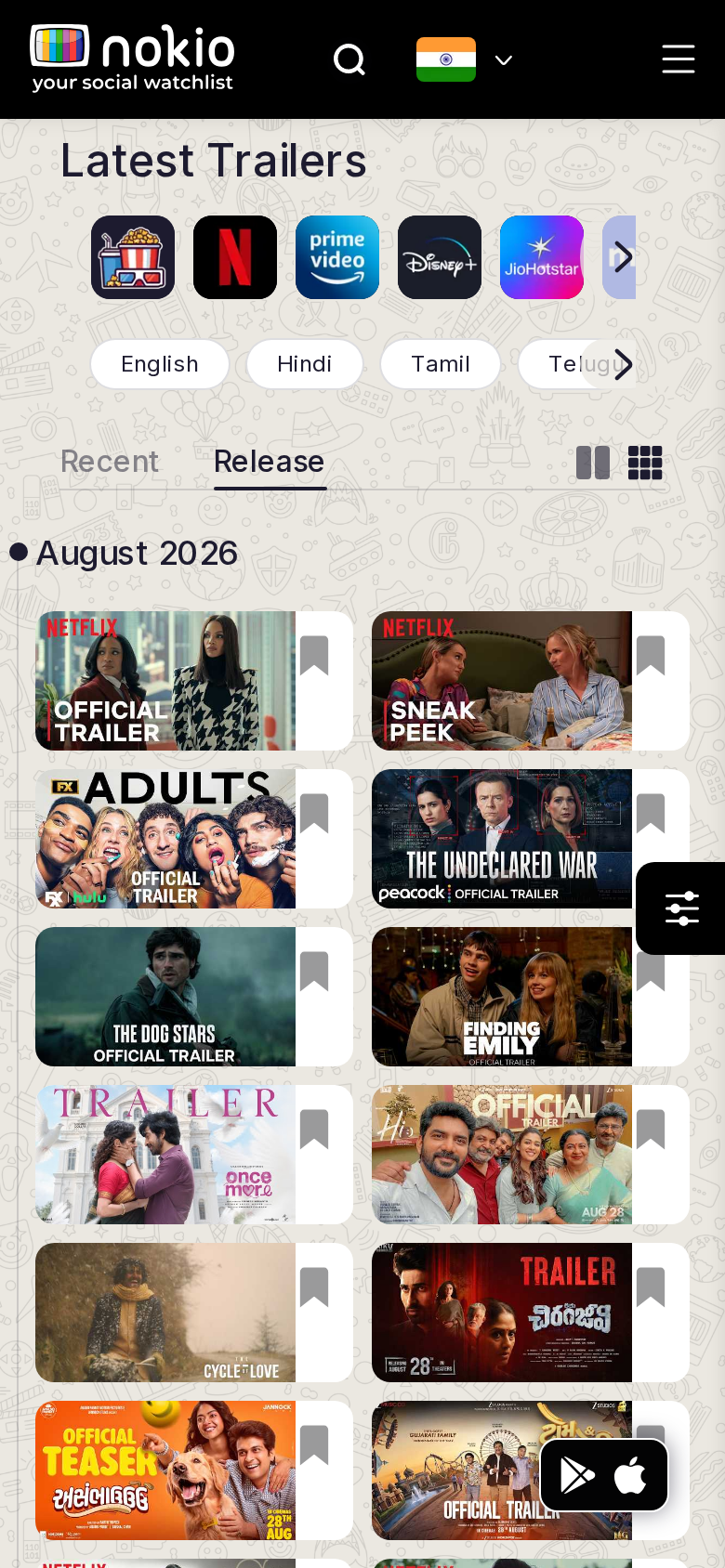 Trailers release phone