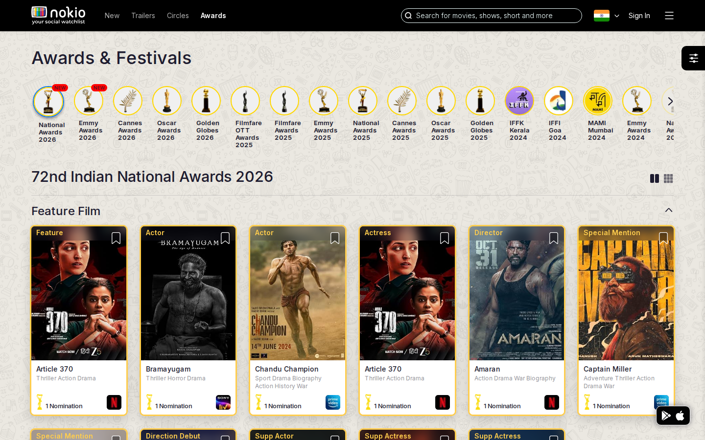 Festival signed out desktop